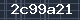 Spam Check Code