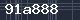 자동등록 방지코드